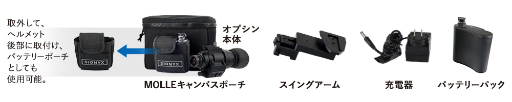 pinseeker-pro-xe-recicle